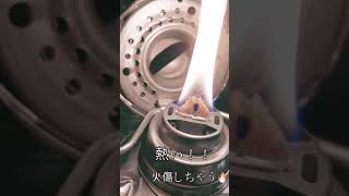 初めてオイルランタンを使うとこうなる。#shorts#ソロキャンプ #オイルランタン #北海道キャンプ#焚き火