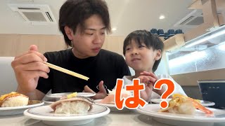 The day I messed with my son at a conveyor belt sushi restaurant and he got mad at me ~6 years ol...