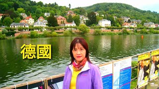[Fun]遊歐洲✈德國🏤海德堡🏰科隆⛪聖靈教堂⛪巧克力🍫香水博物舘🕍啤酒節🍺😎😎🥳🥳🥳
