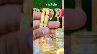 #new #gujjurocks #gujjurocks #gujarati #trendingreels #newpost  #viral #newpost   #gujarat #gujarati
