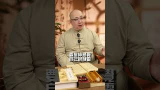 “鹽”就能消災轉運？不能不知道#八字 #易经 #命理 #玄學 #推薦
