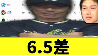 セリーグさん　ついにヤクルトの逆襲が始まる...