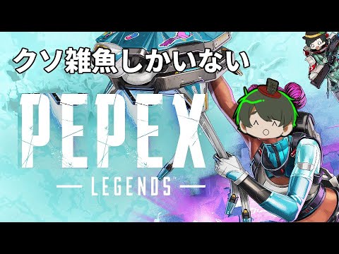 ペーペー2人＋α