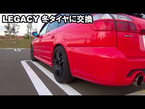 BHレガシィ 冬タイヤに交換 ラバーペイントスプレーで塗装したマットブラックのホイールを装着しました