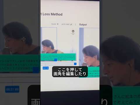 【エグい...】AIで切り抜き動画を量産する方法。 #ai #aiツール #chatgpt #仕事術