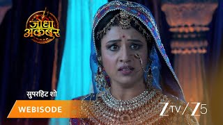 JODHA AKBAR | Episode - 549 | Part 1 | Akbar, Jodha Bai
