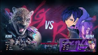 鉄拳8 かえぴょん(レイナ)VS 破壊王(キング)