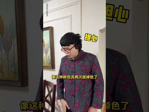 本想大显身手，无奈成为显眼包。#一人分饰多角 #自然奇境科普季#金纺柔顺剂柔软防褪色