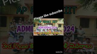 #apiiitupdates #apiiitlatestnews #apiiitnotification #apiiit #viralshorts