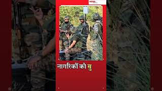 Top News Today: Operation Sindoor & India-Pakistan Border Tension#yshorts #facts #latestnews