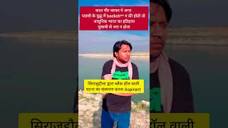 Mir Jafar vs  Battle Of Plassey vs Modern History || Life of a Government Job Aspirant #shorts #upsc