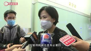 北京來港航班延誤　毋須隔離變強制隔離；陸路口岸亦有人午夜前趕過關 - 20200208 - 香港新聞 - 有線新聞 i-Cable News