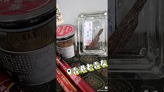 感恩越南新香友