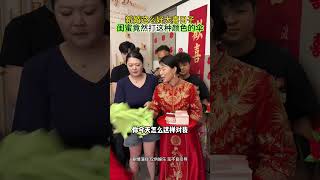 这闺蜜不懂事#万万没想到#劇情#搞笑#shorts