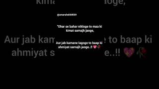 Maa Baap Ki Ahmiyat 💖 #shorts #shortsfeed #emotional #maabaap #shayari #emotionalshayari