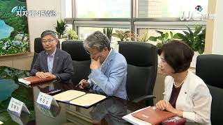 [JJC전북뉴스] 정읍시 모바일 걷기 플랫폼 워크온 구축협약
