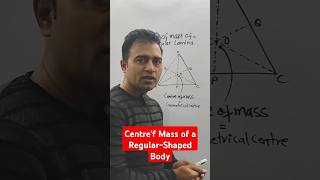 Centre of mass of a regular shaped body #physics #cbseboard #class11