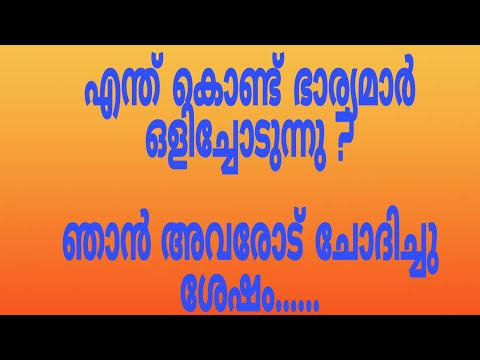 Family Counseling,Msp motivation, Kudumbam