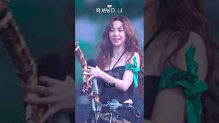 워터밤에서 카리나한테 물총 쏜 사람 자수해라