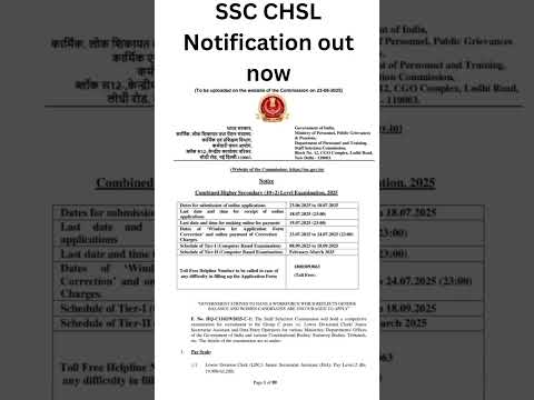 SSC CHSL Notification out now | #ssc #sscchsl #sscchsl2025 #sscchslenglishclasses #sscexam