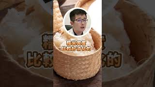 #脹氣 #端午節 #營養師 #粽子 端午吃粽子為什麼會脹氣？好食課Titan營養師告訴你