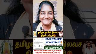 #Tharun E Sevai #Tn skill development #all online certificate #comment