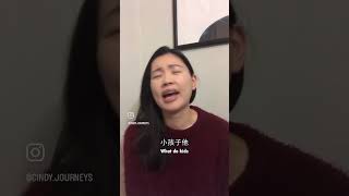 目標導向家長和他們的小孩 #親子關係