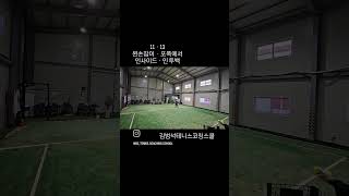 💕상담문의👍대표 원장 김프로ㅡ010.8940.3326👍🎾Professional tennis coach🎾#테니스레슨#일산테니스레슨#테니스 #김범석테니스코칭스쿨#일산위시티실내테니스장