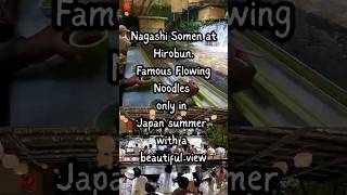 Hirobun - Flowing Bamboo Nagashi somen experience in Japan🍜 #shortsfeed #shortvideo #shorts #viral