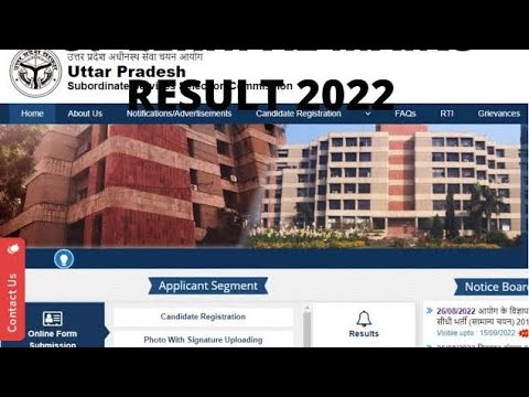#up_lekhpal_result #breakingnews #upsssc #lekhpal #uplekhpal #result .....