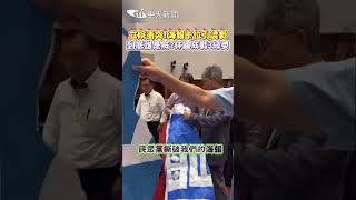 立院衝突！海報卡位引混戰 到底誰是賊？林國成戰3綠委 #shorts