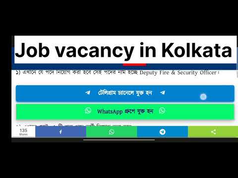 job vacancy in Kolkata port trust #kolkata #job