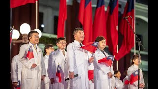 20220101  總統、副總統出席「中華民國111年元旦總統府升旗典禮」
