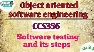 Software testing and its steps in object oriented software engineering tamil||CCS356||OOSE.