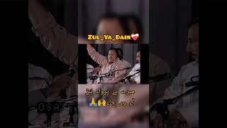 Mera aay charkha #status #unfak #ustadnusratfatehalikhan