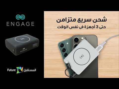 ENGAGE COMPACT WIRELESS MAGNETIC PB 10000 MAH W/LED DISPLAY PD 45W (Arabic)