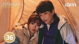 【Multi | FULL】EP36 Chu Li and Zhou Chuan got married | Moonlight 月光变奏曲 | iQIYI