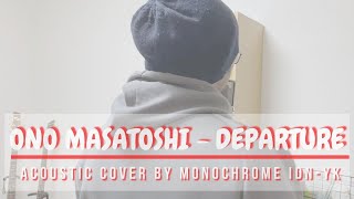 Ono Masatoshi - Departure 「OST Hunter x Hunter」 (Acoustic Cover by Monochrome)
