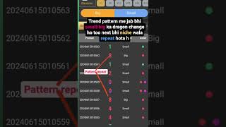 BDG GAME🎯 WINGO BIG, SMALL PREDICTION TRICK 🤑|ALL APP WORKING🔥10 से बनाओ1000 #damangames #earningapp