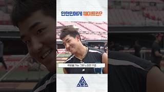 그저 학원을 가는 느낌😉#shorts