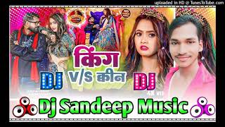 #Rupya Ke King /V S/ King #DjSandeepMusic l#adios Tuntun lal yadav. Rupya ke king bhojpuri song 2025