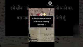 #dailystudy #motivation #ziddkar #success #study #shorts ❤️‍🔥 💯