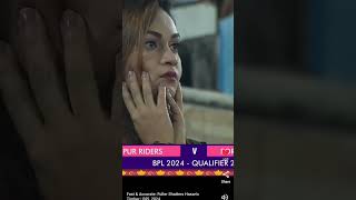 Fast & Accurate: Fuller Shatters Hasan's Timber | BPL 2024 #cricket #bpl2024
