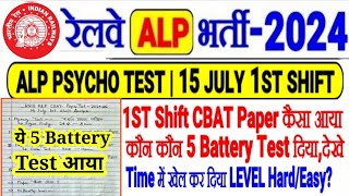 RRB ALP PSYCHO TEST 15 JULY 1ST SHIFT ANALYSIS 🔥 Which 5 BATTERY TEST came? How was the level pla...