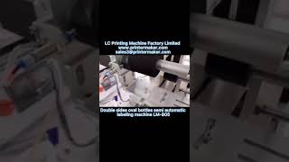Double sides oval bottles semi automatic labeling machine LM-805