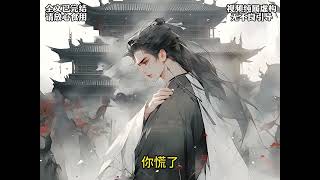 完结甜文#小说推文 #小说漫画 #漫画 #小说