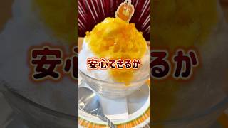 【コメダ珈琲店】ポケモンコラボといえど容赦ない模様 #グルメ #コメダ珈琲 #コメダ珈琲店