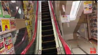 【日立】1X エスカレーター　ドンキホーテ八王子店 1X escalator Don Quixote Hachiouji supermarket Tokyo  Japan