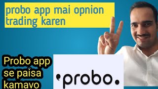 Probo app mai opnion trading karen or paisa kamavo #probo