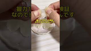 What are ice gummies?